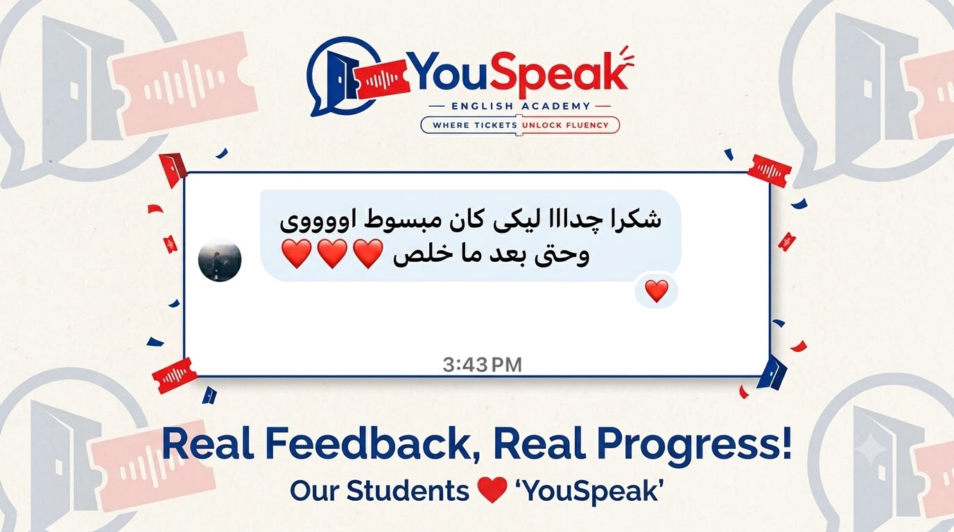 لقطة شاشة من واتساب لرأي طالب بالعامية المصرية شاكرًا الأكاديمية